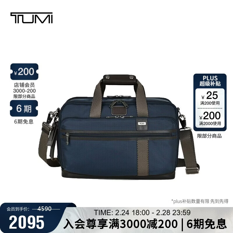 ;����TUMI����ʿ�������˫�米�������������������İ����԰� 1304Ԫ