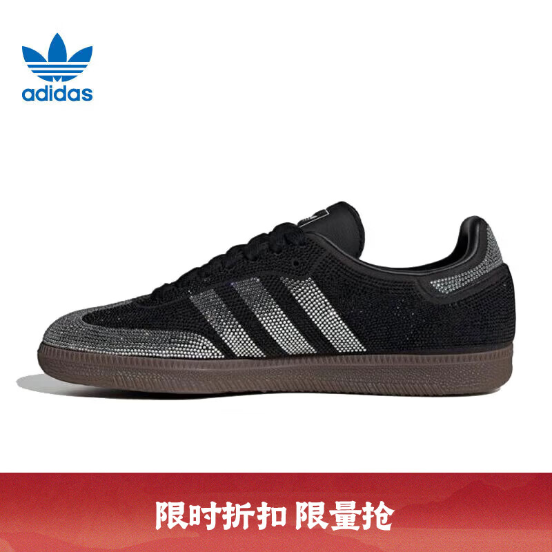 阿迪达斯（adidas）三叶草女鞋SAMBA OG运动鞋休闲鞋IH9052 IH9052 38