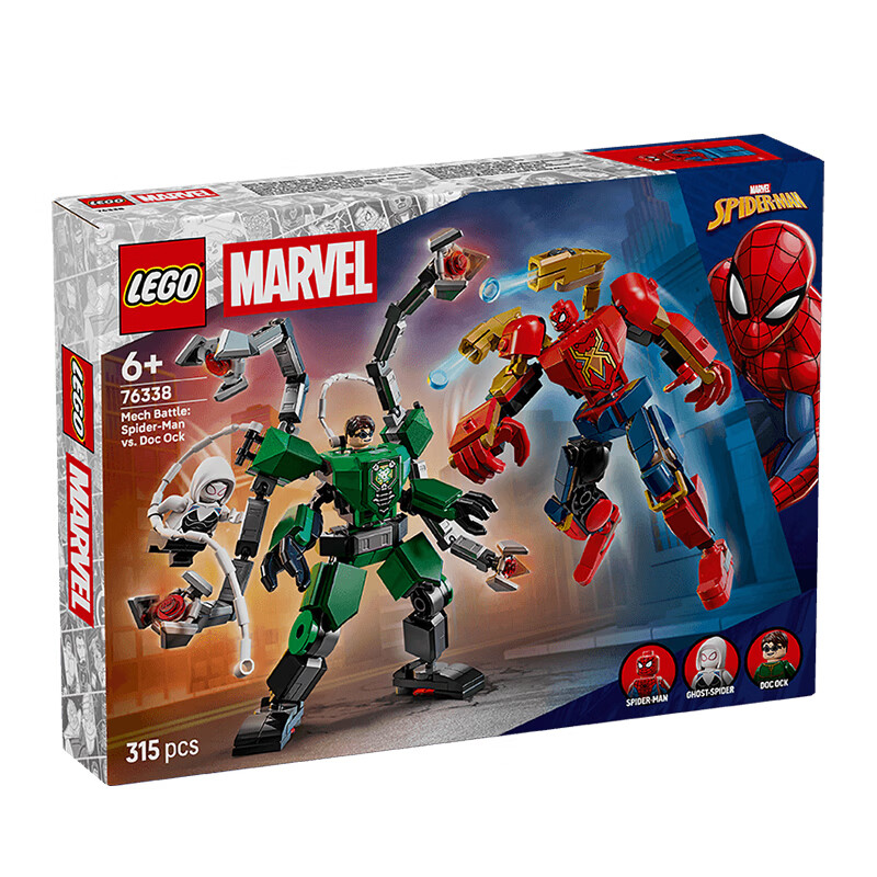 乐高（LEGO）积木超级英雄76338 蜘蛛侠大战章鱼博士儿童玩具生日礼物装饰摆件