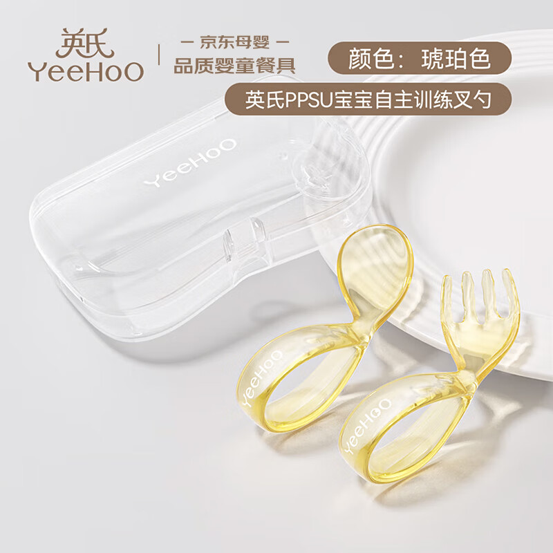 英氏(YEEHOO)婴儿学吃饭训练叉勺一岁宝宝自主进食勺子辅食勺儿童餐具套装