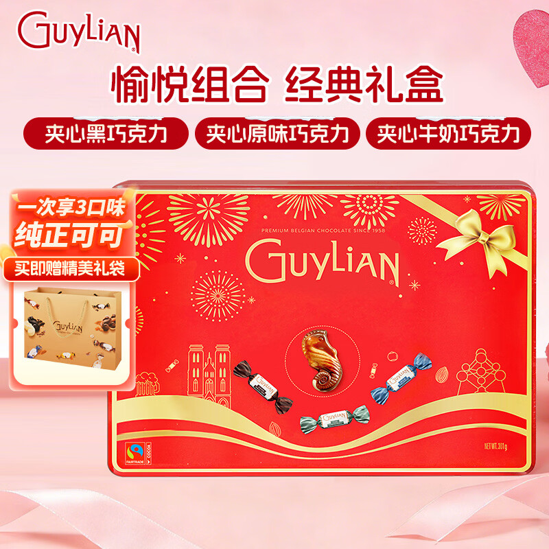 吉利莲榛子夹心巧克力礼盒301g，学生号凑单后仅需37.3元