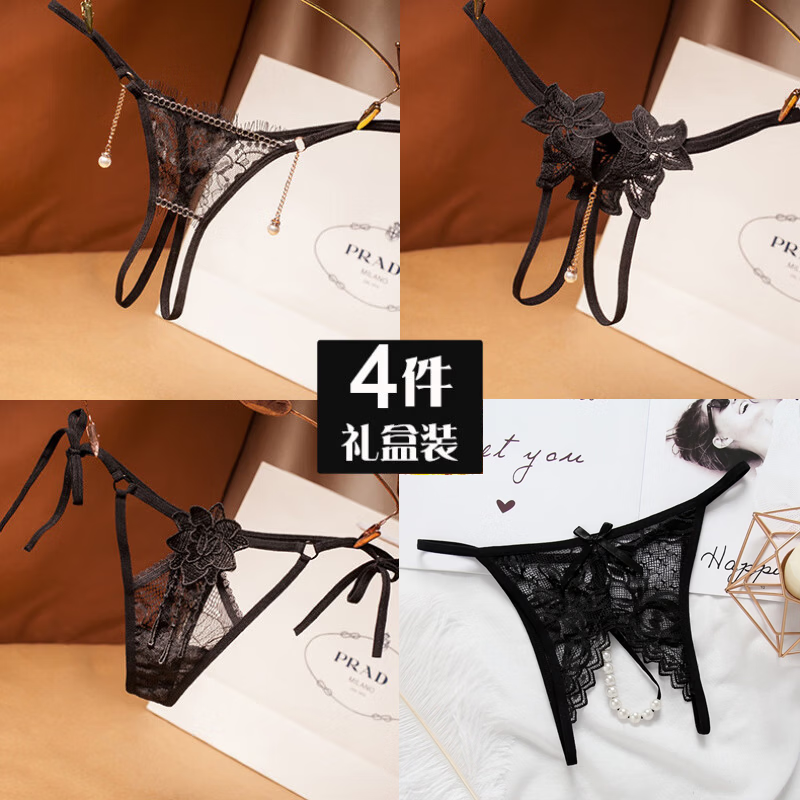 锦苡轻奢蕾丝丁字女透明薄款性感低腰珍珠按摩床上调情火辣内裤 2222黑2223黑2218黑2144黑 礼盒保密发货 4条 均码