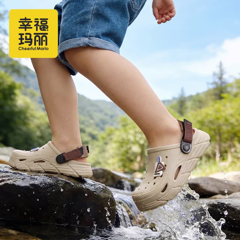 幸福玛丽男童洞洞鞋儿童拖鞋夏季新款2026洗澡eva男孩中大童凉拖鞋外穿 卡其棕调 27 内长18cm适合27-28的脚穿