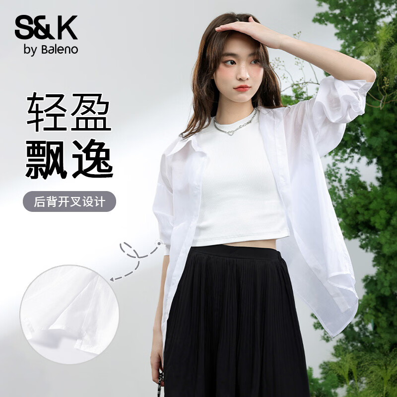 班尼路长袖衬衫女夏季宽松衬衣天丝面料垂顺抗皱上衣服宽松翻领设计外套 白#纯色 M