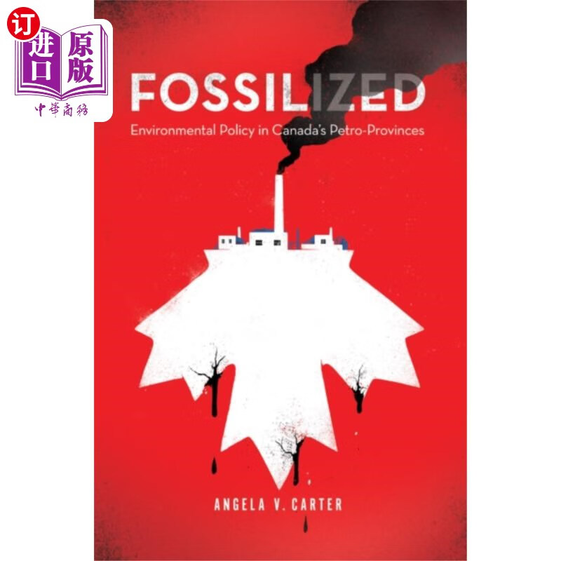 海外直订fossilized 化石