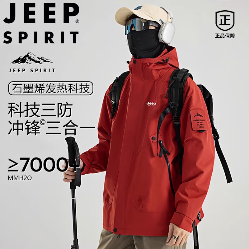 JEEP SPIRIT ���ճ���� ��ʿ���＾����п� ��ȸ�� L 104.5Ԫ