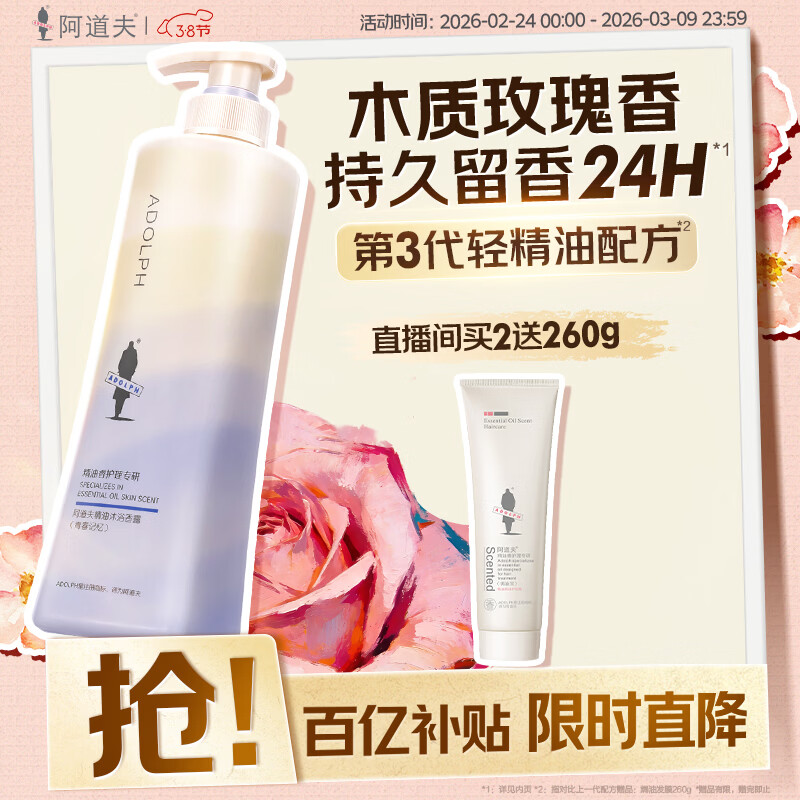 ��������վ�����ԡ¶�ഺ����830ml�ۻ���ʪ������ζ�־���Ůʿ��ͥװ