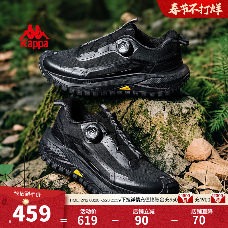卡帕（Kappa）男鞋运动鞋轻便跑步登山鞋男防滑耐磨徒步鞋子户外男透气鞋潮 黑色/银色 43