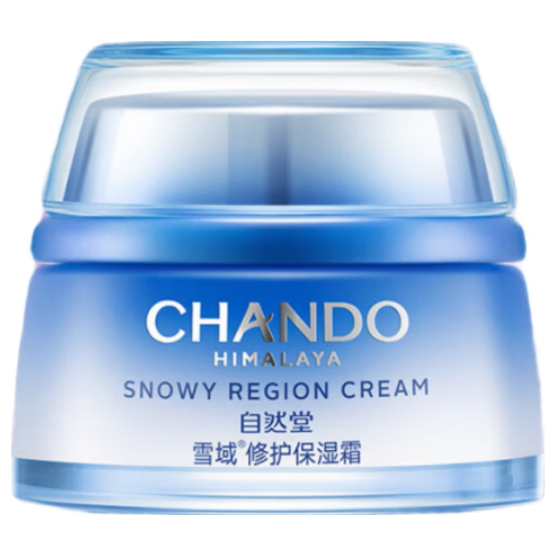 自然堂面霜雪域精粹純粹滋潤霜提拉緊致補水保濕鎖水滋潤護膚品女送媽媽 雪域滋潤保濕補水面霜 50g