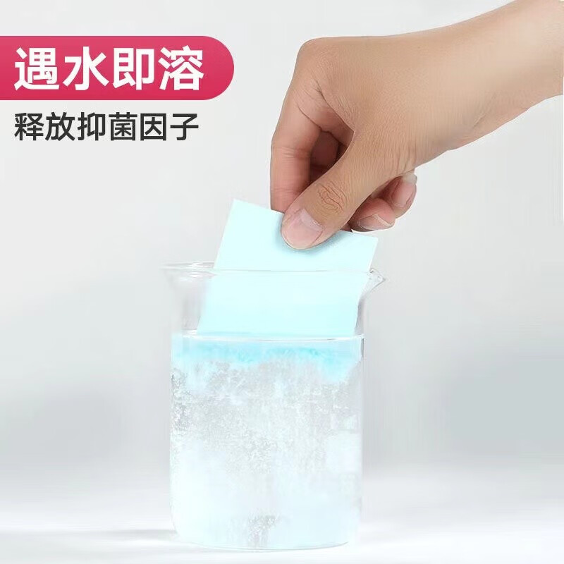 JEPOO多效地板清洁片瓷砖护理拖地液家用去污清香剂木地面清洗神 90片1袋