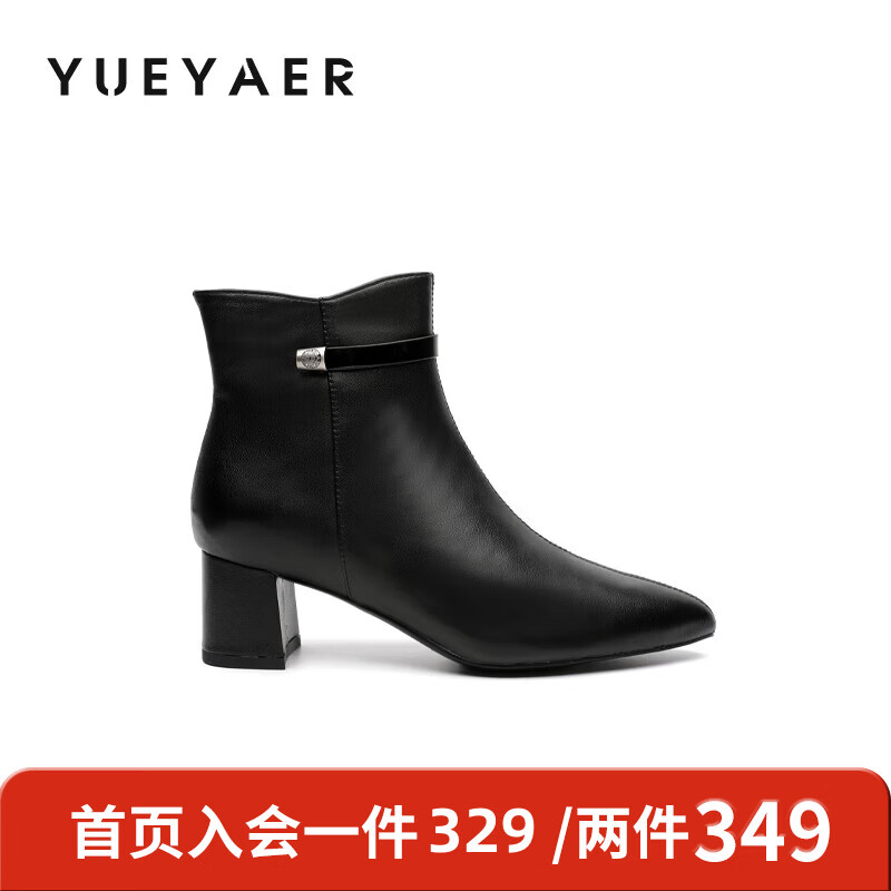 月芽儿法式尖头短靴女2025冬季新款法式复古瘦瘦靴百搭时装靴 单里黑色01S 34