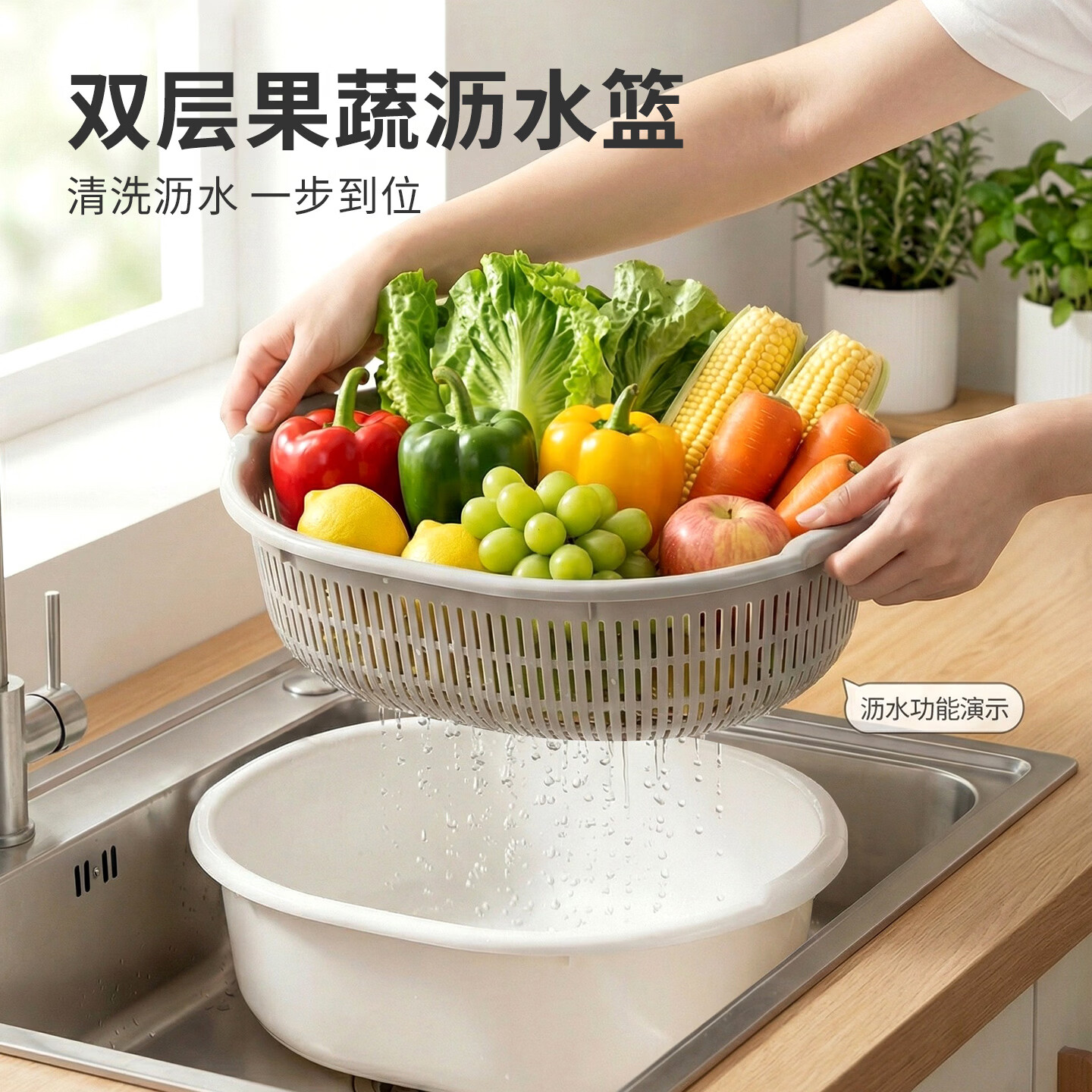 JEKO&amp;JEKO洗菜沥水篮厨房家用食品级洗水果盆装水果盘塑料双层椭圆形 灰白