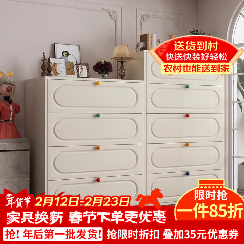 科虎铁艺斗柜客厅五斗柜卧室收纳柜靠墙柜 二斗40cm宽白色【彩色拉手】