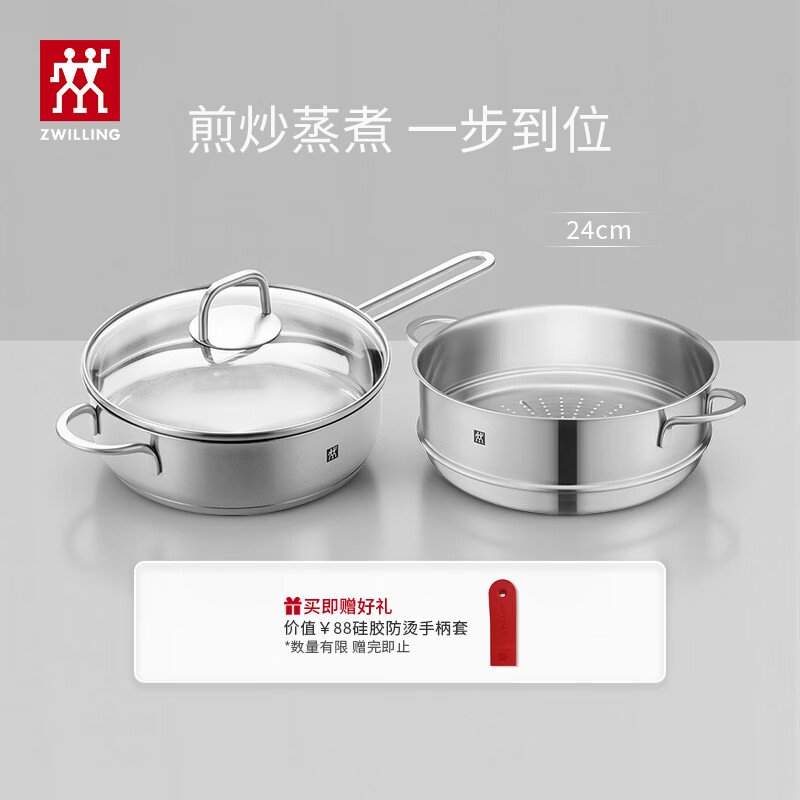 ˫���ˣ�ZWILLING��ƽ�׹�����ּ�����˹�24cm��Ϳ����¯ȼ����ͨ��Nova Plus �峴���������ǣ�+�ж�����2���� 24cm 298.5Ԫ