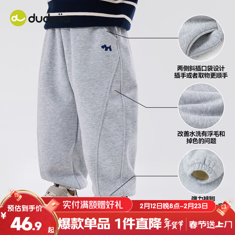 嘟嘟家男童裤子加绒冬装儿童长裤加厚冬款宝宝休闲裤女童运动裤保暖洋气 麻灰色 120