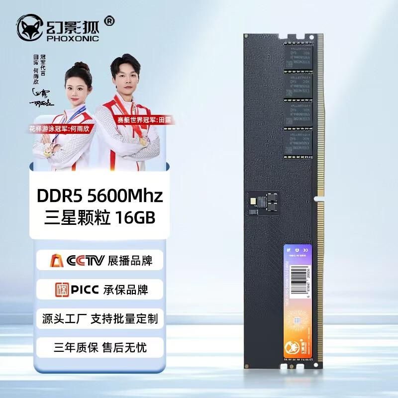 ��Ӱ�� DDR4 3200 32G ̨ʽ���ڴ��� ���Ǻ���ʿþ����� 16G���� DIY�羺��Ϸ�ڴ� 1418Ԫ
