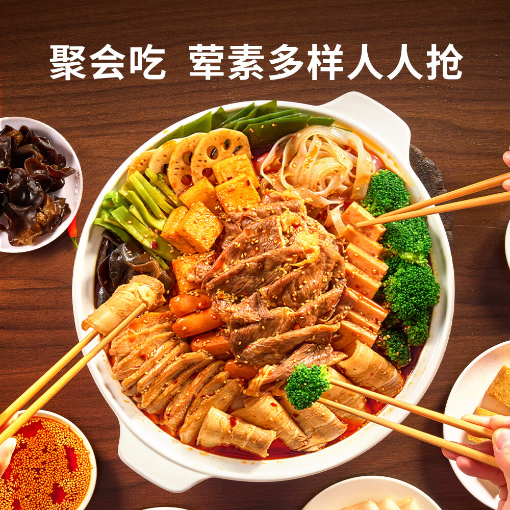 董到家大董川式红油钵钵鸡冷吃串串牛肉卷贡菜麻辣冷泡四川小吃即食便捷 川式冷锅钵钵鸡
