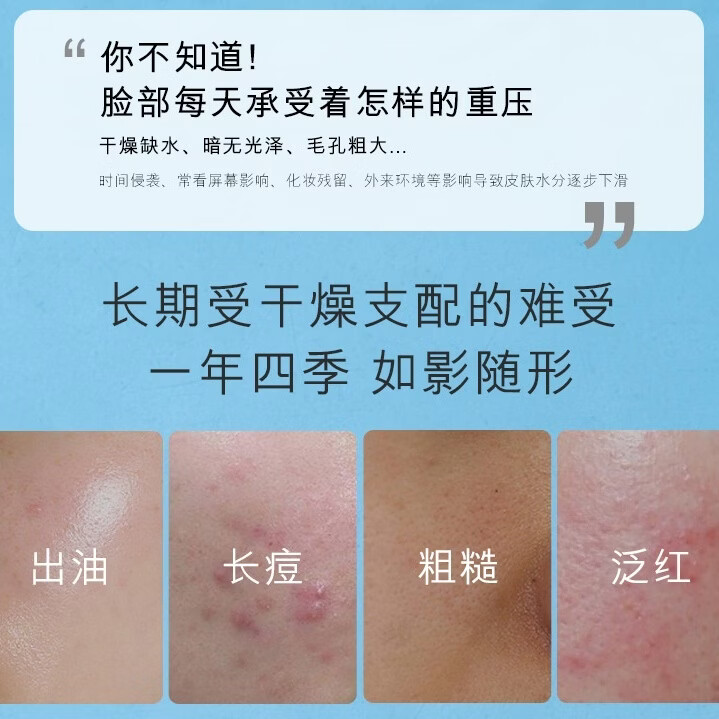 欧佩O'KADY洋甘菊玻尿酸补水喷雾150ml保湿补水滋润