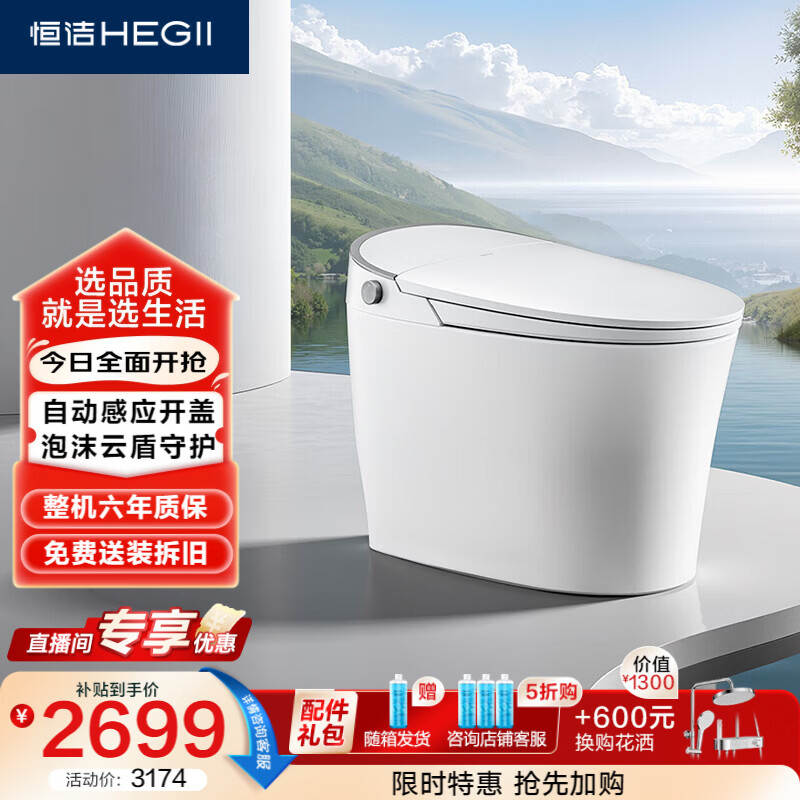 ��ࣨHEGII��������Ͱ������������ʿH36Max����Զ�������ĭ��DCE716C-305