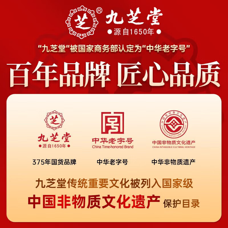 九芝堂银心口服液调节血脂中老年营养品礼盒送长辈礼物延缓衰老免疫调节 【调节血脂礼盒送礼父母】 90瓶*3盒 银心口服液