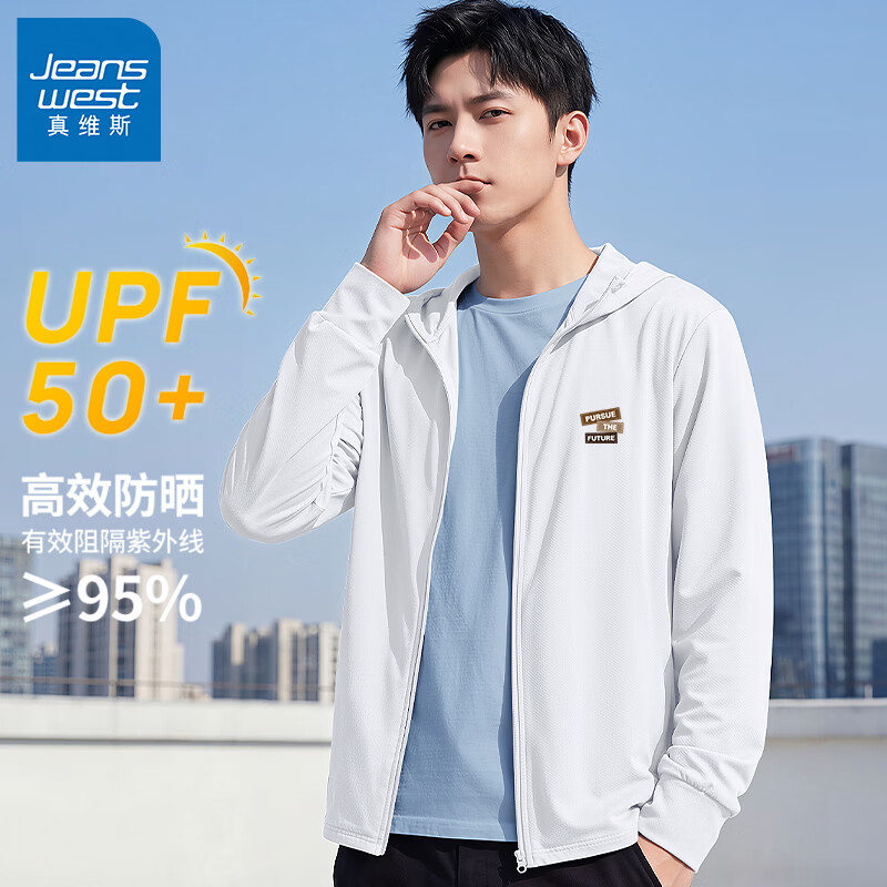 真维斯服饰合集：领券后仅需29.9元/件