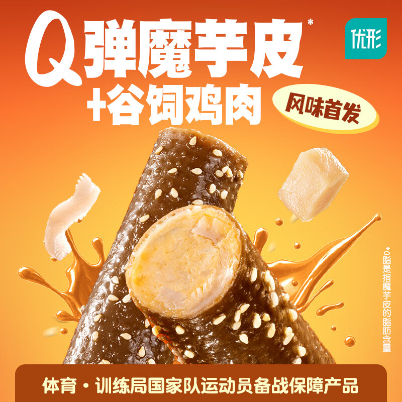 优形(ishape)生鲜豆皮鸡肉卷干豆腐即食解馋零食低温 膳食豆皮肉卷魔芋豆皮卷 【香辣魔芋鸡肉卷+麻酱魔芋鸡肉卷】各6袋