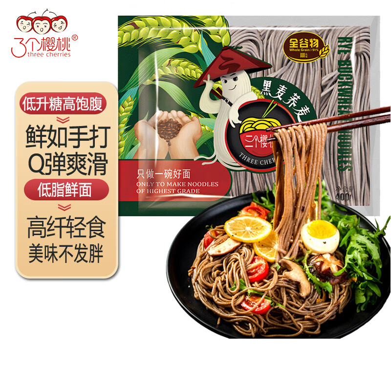 ����ӣ�Ұ���ʺ�������������ʳ������������400g����֬������������ 6.84Ԫ