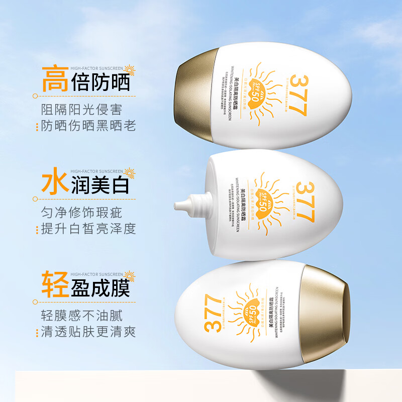 �������� ���׷�ɹ˪С��ƿ 50�� ������ Ů ȫ���� 2ƿ 9.95Ԫ/ƿ����19.9Ԫ��