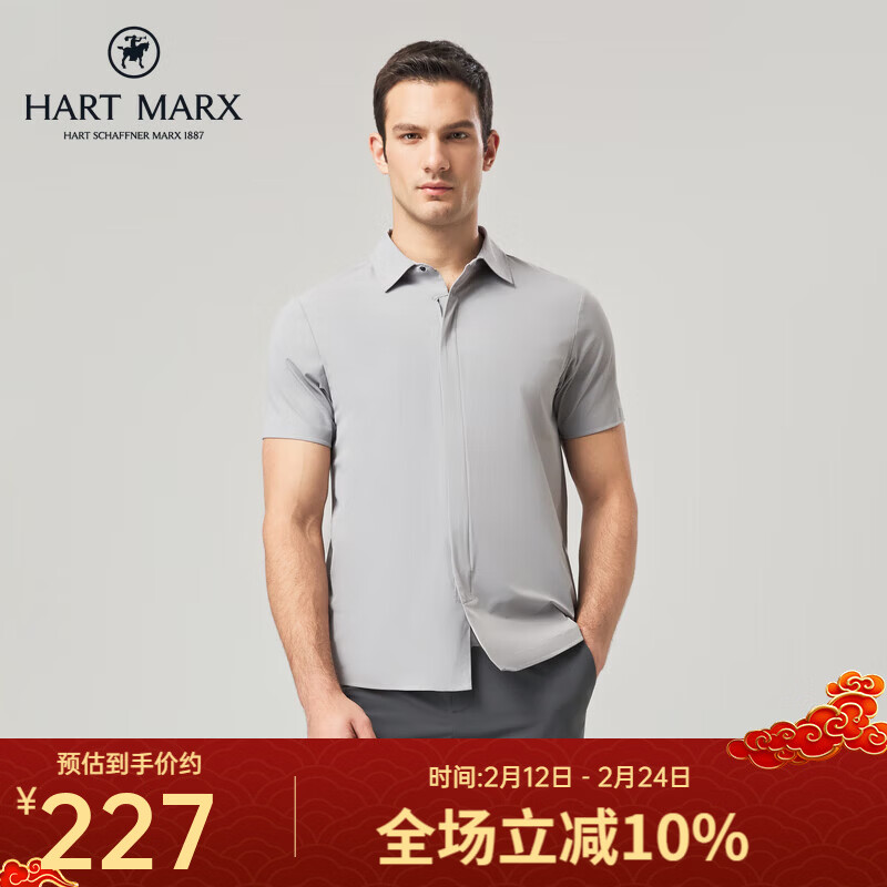 哈特马克斯弹力透气耐磨干爽顺滑男短袖衬衫 神秘灰 L