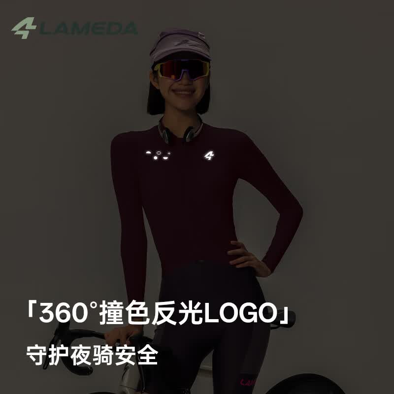 兰帕达2026【漫游】女款自行车长袖骑行服防晒防紫外线速干衣骑行上衣 雪松绿 2XL