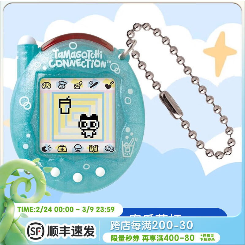 万代（BANDAI）拓麻歌子电子宠物机时尚潮流挂件游戏机男孩女孩节日礼物生日礼物 拓麻歌子-蜜瓜苏打（小汽水）71981