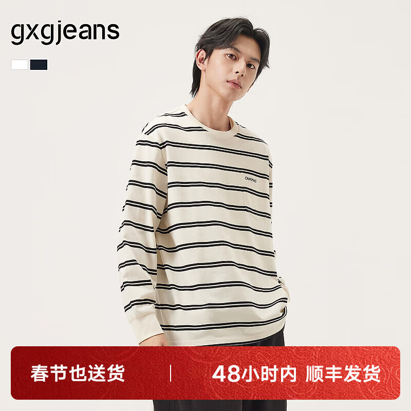 gxgjeans男装 多色撞色条纹时尚宽松圆领长袖T恤男 25年秋新品 黑白条 2XL (185)