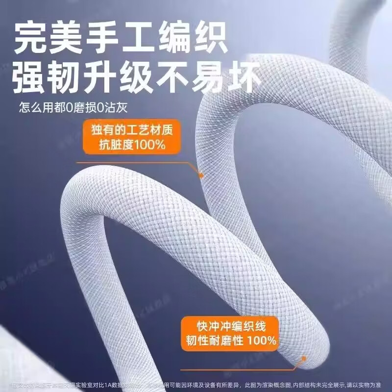 DIKTT【德国 | 快充不伤机】苹果充电线60W快充适配原装数据线1.5/2 米iphone全系列平板车载编织充电线 冰晶灰【苹果6/14全系】PD30W认证-低温快充