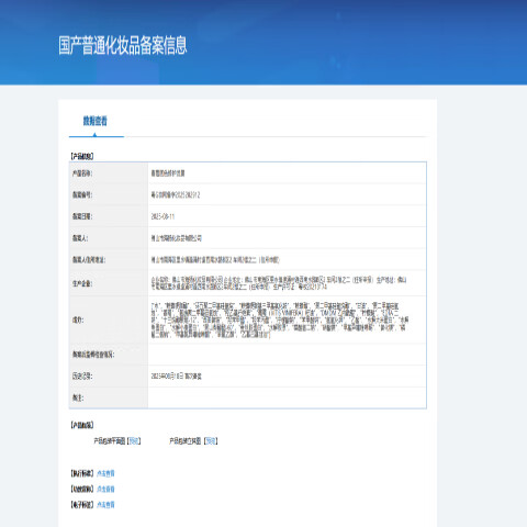 春蔻新品洗发水男女士氨舒爽控油去屑止痒持久蓬松留香洗发膏露620ml 【绝配组合】洗发水+护发素620ml*2 -去屑控油柔顺止痒-