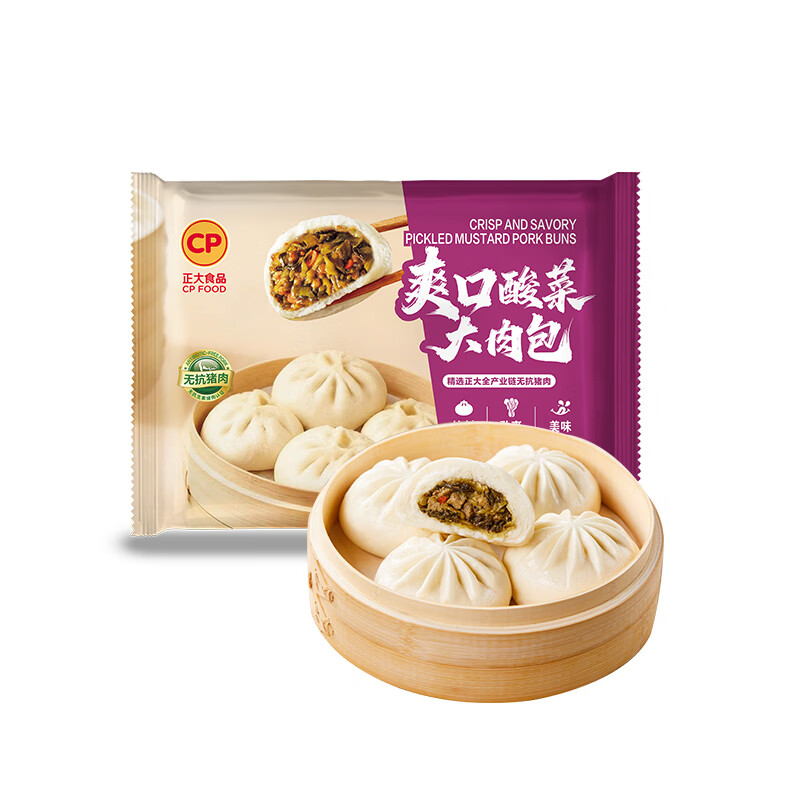正大 包子速冻早餐包子面点中式早餐加热即食速食 酸菜包600g*3袋