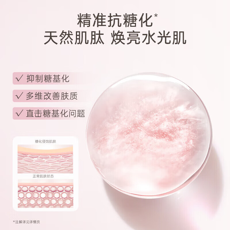 袋鼠妈妈（Kangaroo Mommy）光感护肤套装减黄提亮改善暗沉精华水乳面霜洗面奶保湿补水礼盒 【5件套】洁面+水+乳+面霜+素颜霜