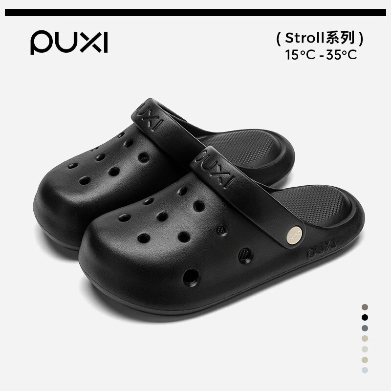 朴西洞洞沙滩海边鞋男女款户外夏季包头拖鞋防滑防臭厚底情侣凉拖鞋 奶昔白 【商超同款*放心购】 44-45 【尺码偏小/推荐拍大一码】