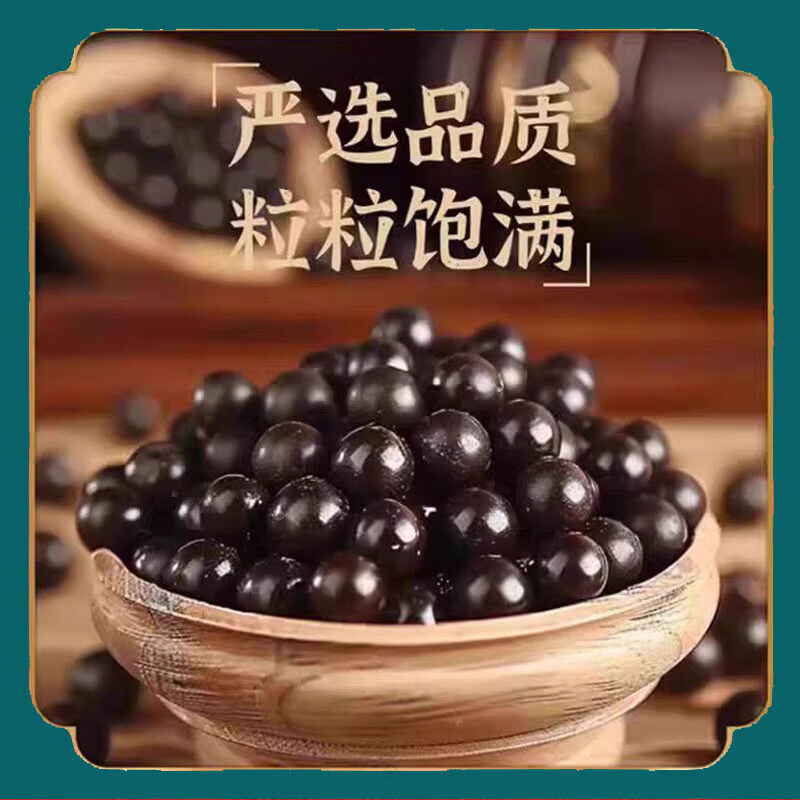 北京同仁堂身痛逐瘀丸 200克大瓶装 传统滋补 药食同源 真材实料 [发5瓶巩固装]买3送2200g5瓶 5g*2200瓶