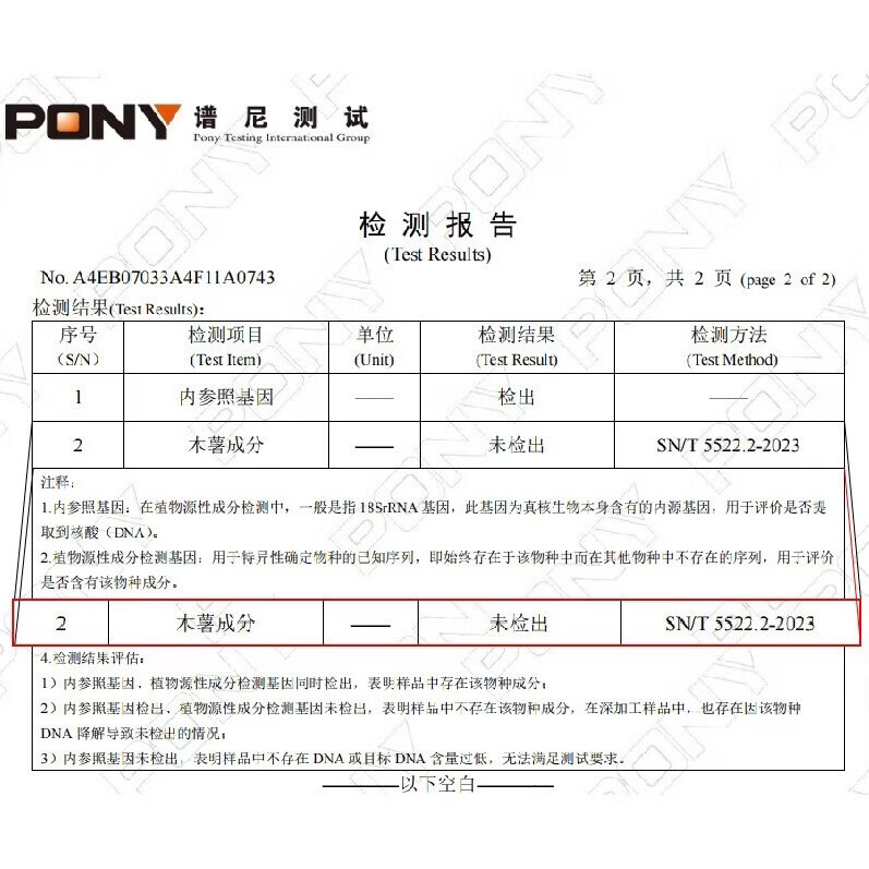 莲花零添加特级薄盐酿造酱油1L家用生抽耗油凉拌煲汤减盐不减鲜 莲花零添加酿造酱油1L+柳絮粉条400g