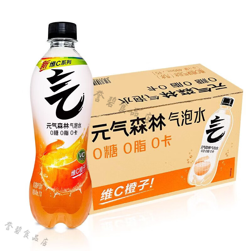 元气森林苏打气泡水 汽水480ml*15瓶装整箱葡萄白桃橙味 【整箱】维C橙味480ml15瓶