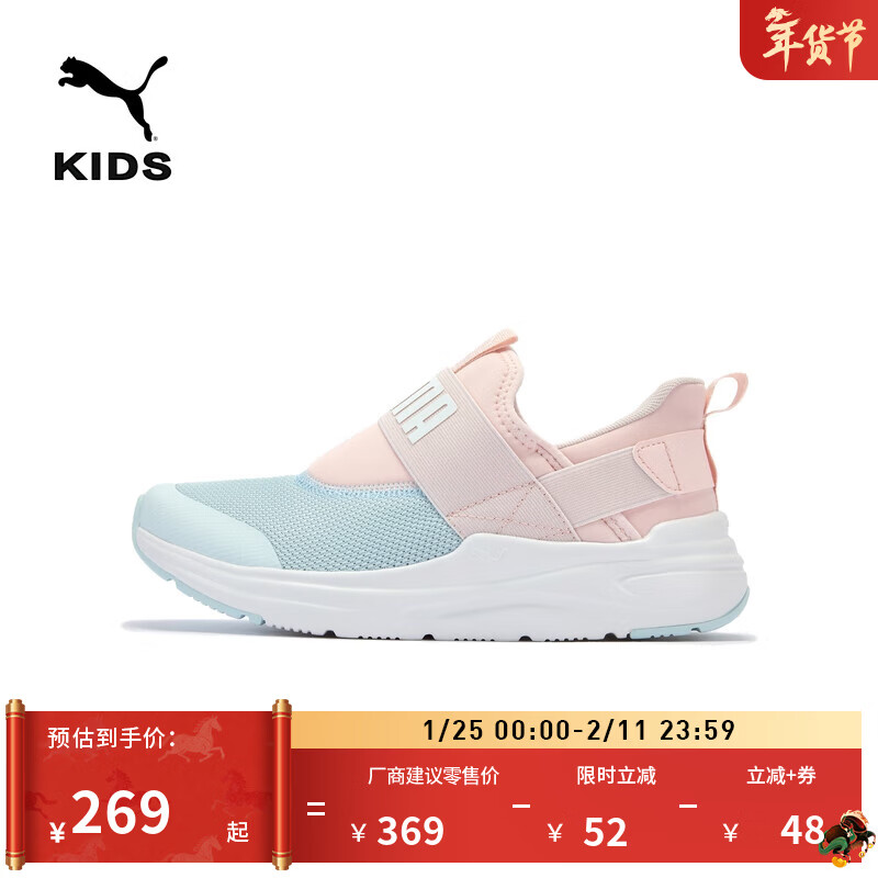 彪马（PUMA）轻便透气一脚蹬休闲鞋女童款运动鞋SOFTRIDEWIRED 402831 冰粉色-水蓝色-白-08 36