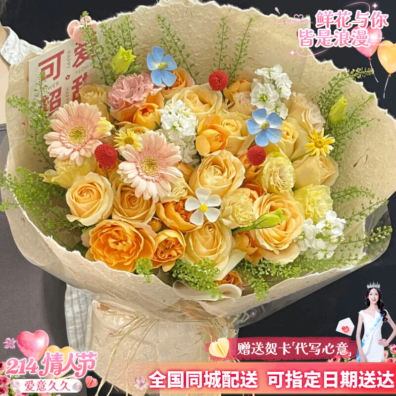 �������˽ڶ�Ͱ��ʻ�õ�廨������Ů���������ﻨ��ͬ�����͵��մﻨ ������������10֧����õ����|MTH30