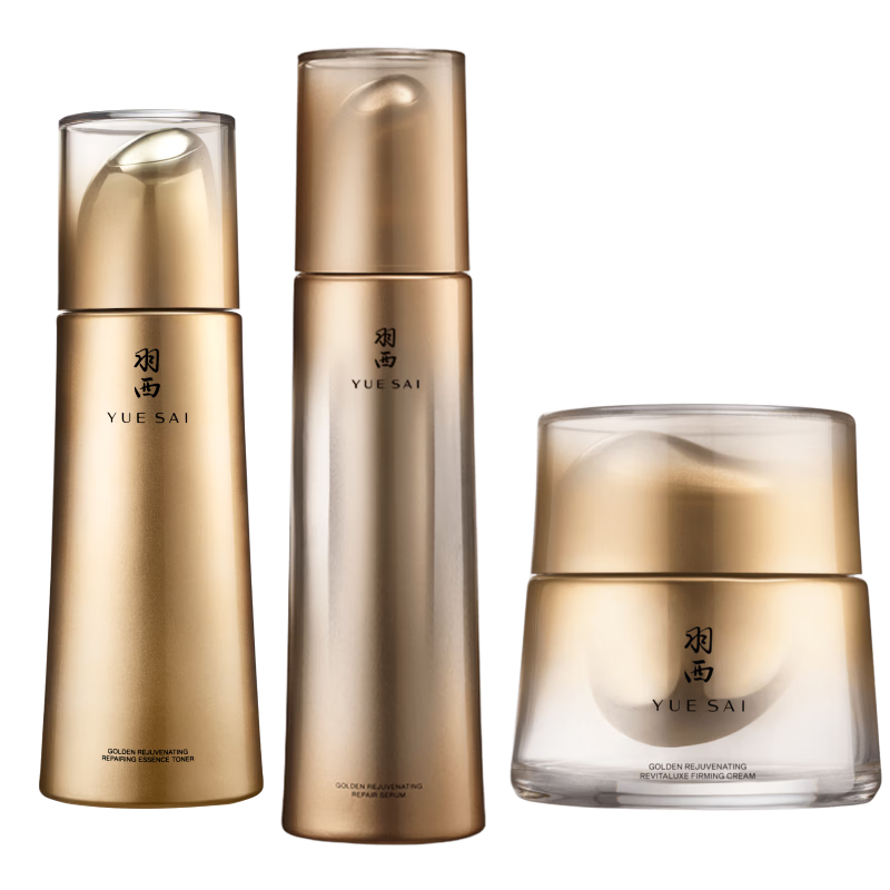 羽西鎏金套装(人参水+精华50ml+绷复霜50ml)保湿护肤品生日礼物送女友