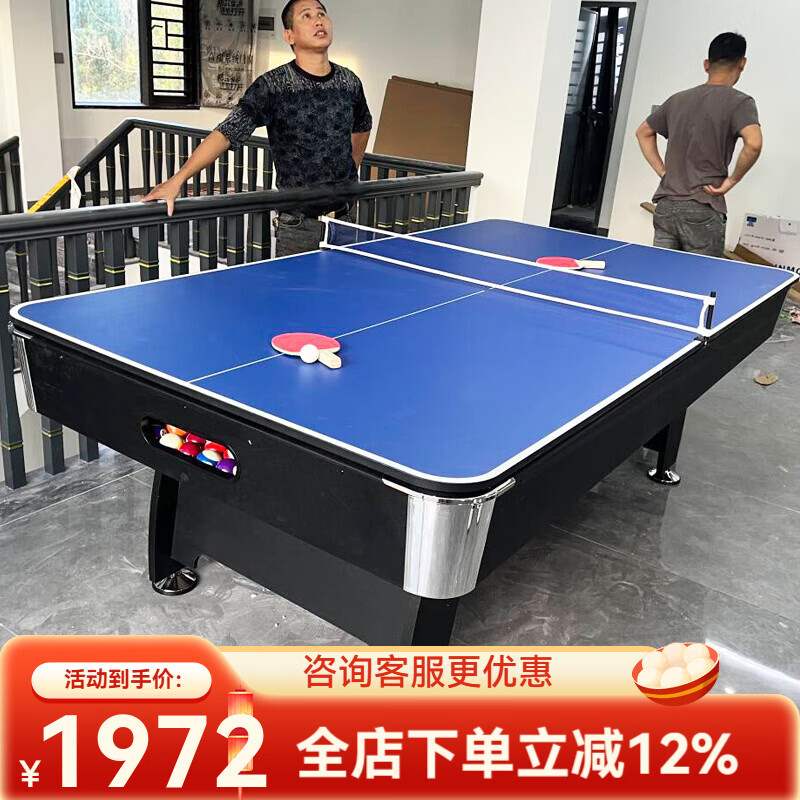 ����̨������׼�ʹ���ʯ���˼��ö๦�ܺڰ�����̨ƹ��������������һ 244cm ľ��+�Զ���������һ