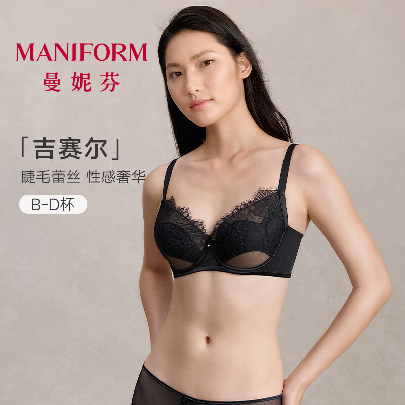 曼妮芬[吉赛尔·奢华睫毛蕾丝]性感单层围内衣女软钢圈防下垂显瘦文胸罩 午夜爵士 75B