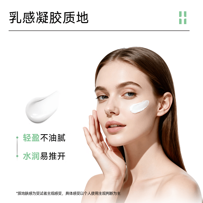 自然攻略导光凝胶光子治疗皮肤防护隔热导光医用防护光子治疗中的隔热导光 20ml【1瓶装】