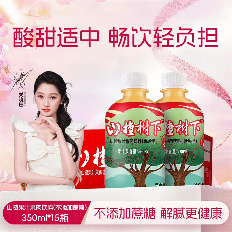 �ڷ�ɽ����¹�֭��������350ml*15ƿɽ�֭���������������� 51.3Ԫ