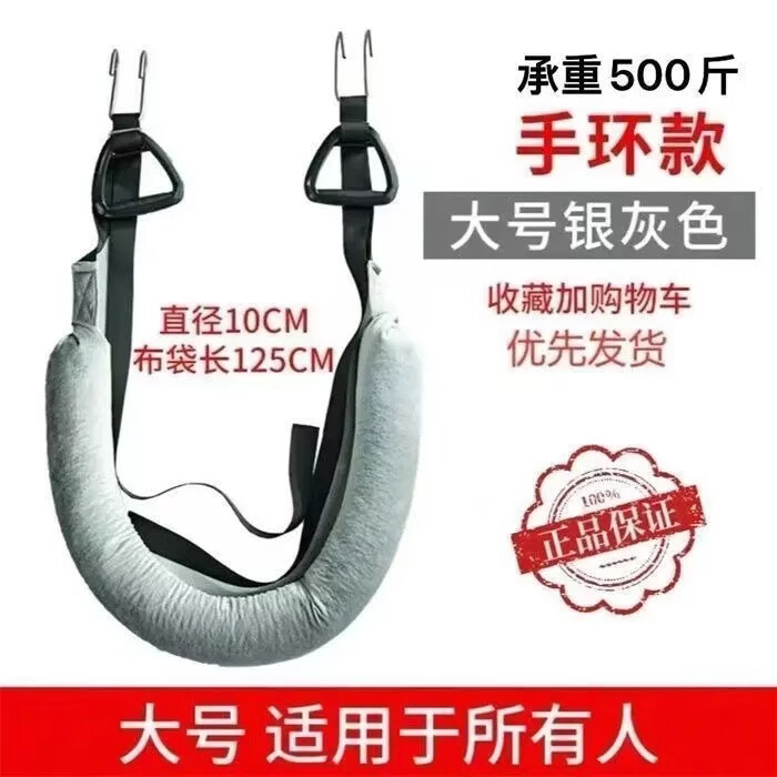 护腰牵引吊带单杠腰椎牵引拉伸锻炼护腰带颈椎牵引器969 加长加厚加粗【灰色】