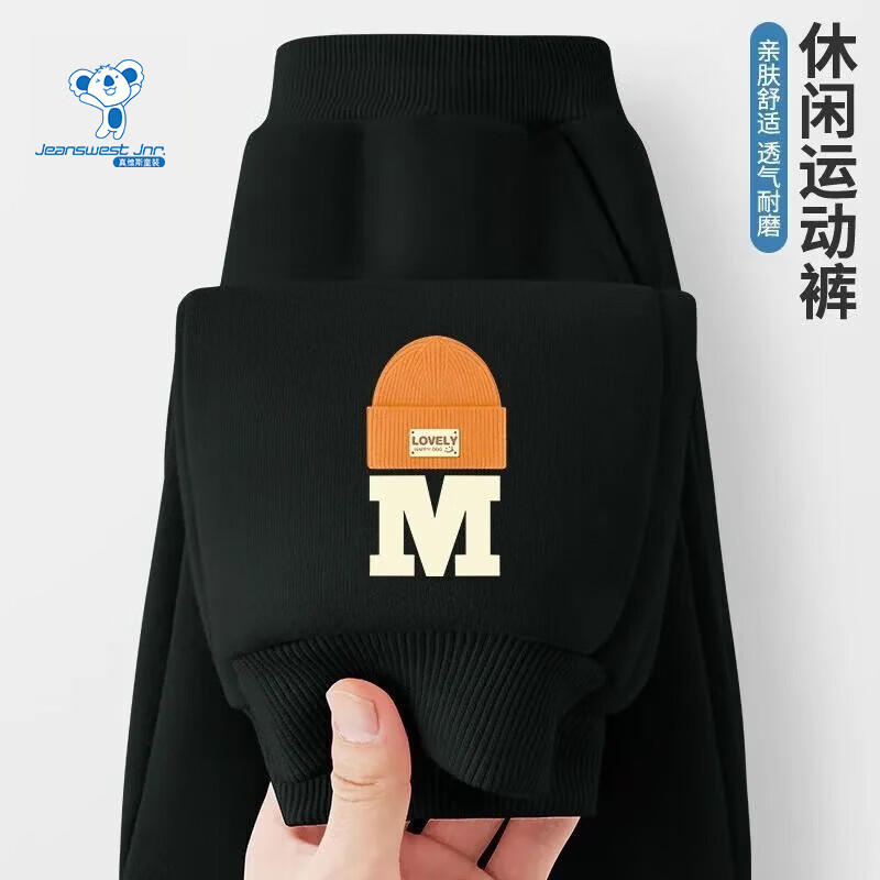 ��ά˹��Jeanswest����ά˹ͯװ��ͯ����2026�¿��д�ͯ�������ɳ����ͯ�˶��������� ��������ɫMñ��С�� 120 24.9Ԫ