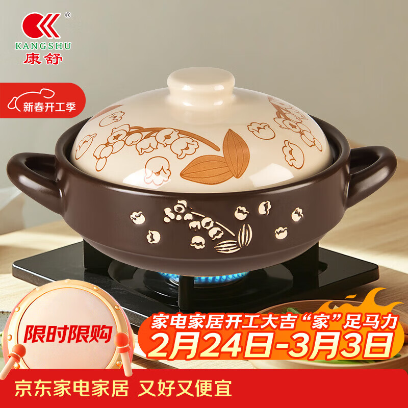 �������ɰ������Ʒ���������ȸ��չ�������һ������ȼ�������������� ���������չ�3-5���� 3300ml